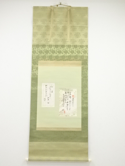 JAPANESE HANGING SCROLL / HAND PAINTED / POEM
